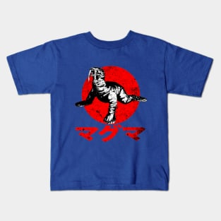 Maguma Kids T-Shirt